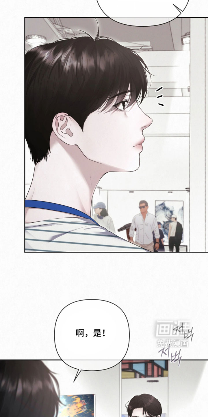 第47话11