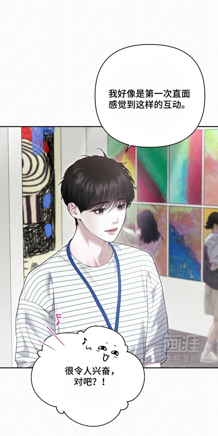 第47话4