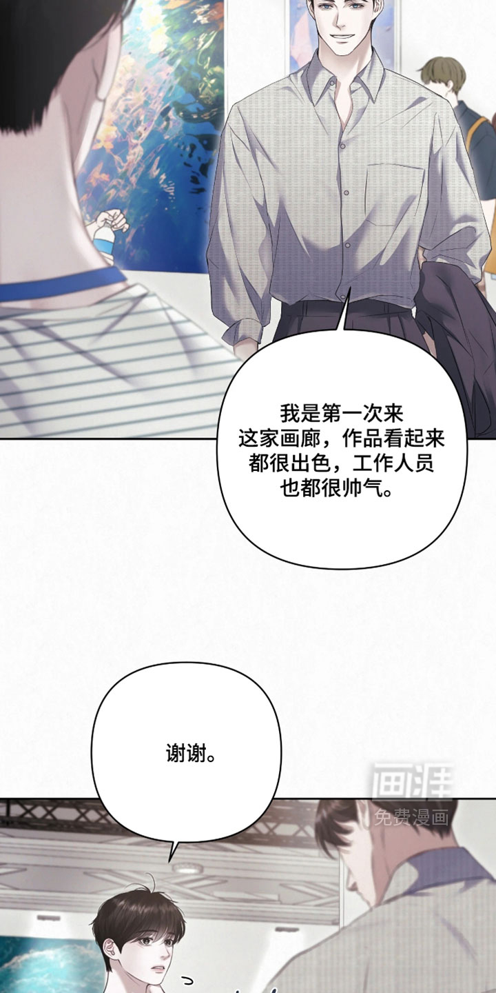 第47话12