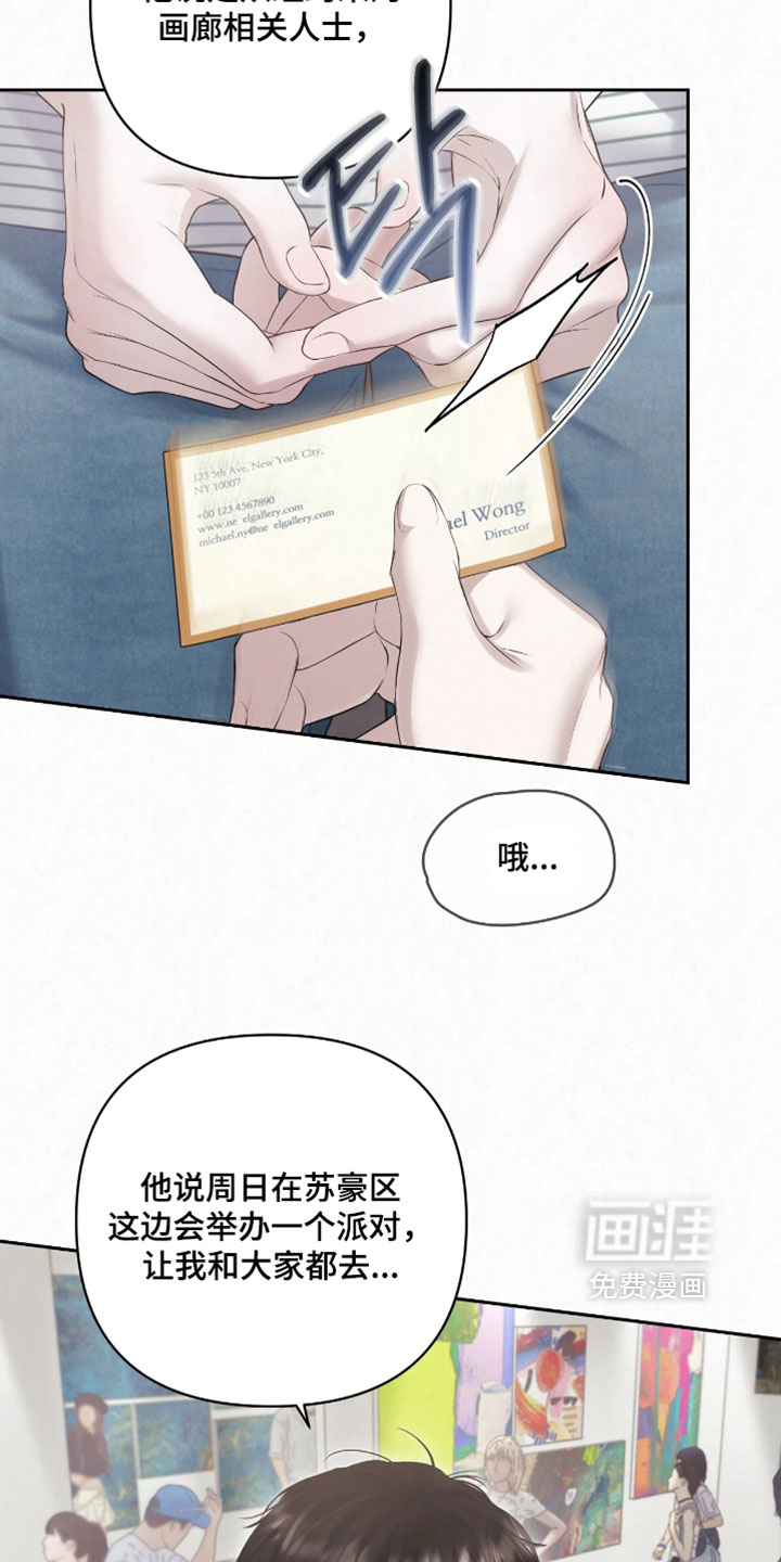 第47话24