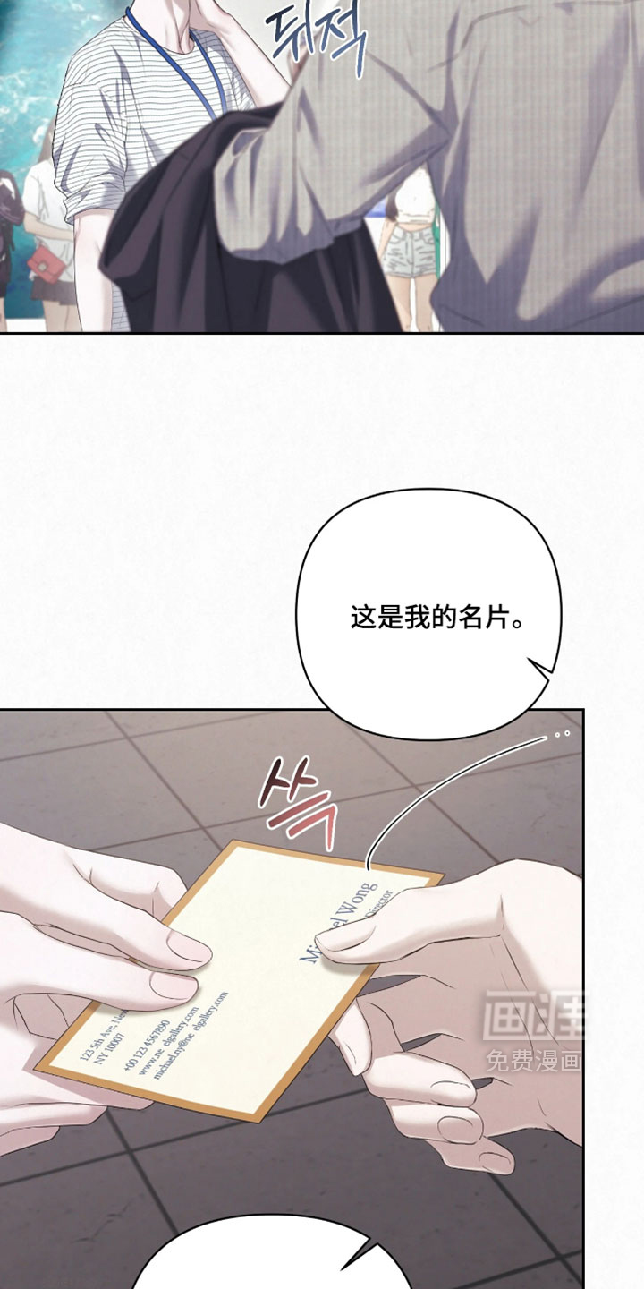 第47话13