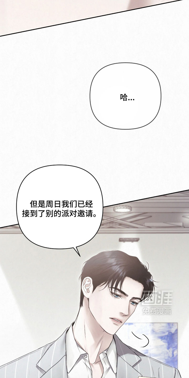 第47话26