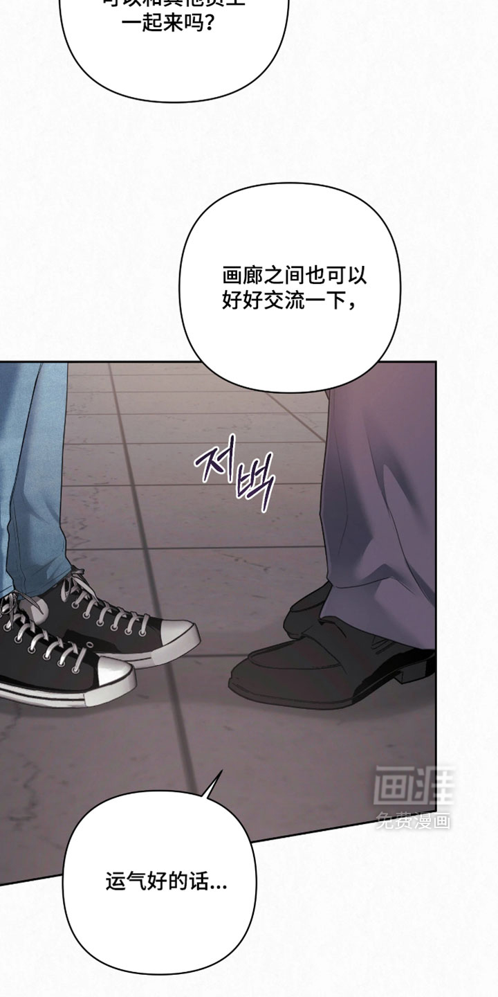 第47话15