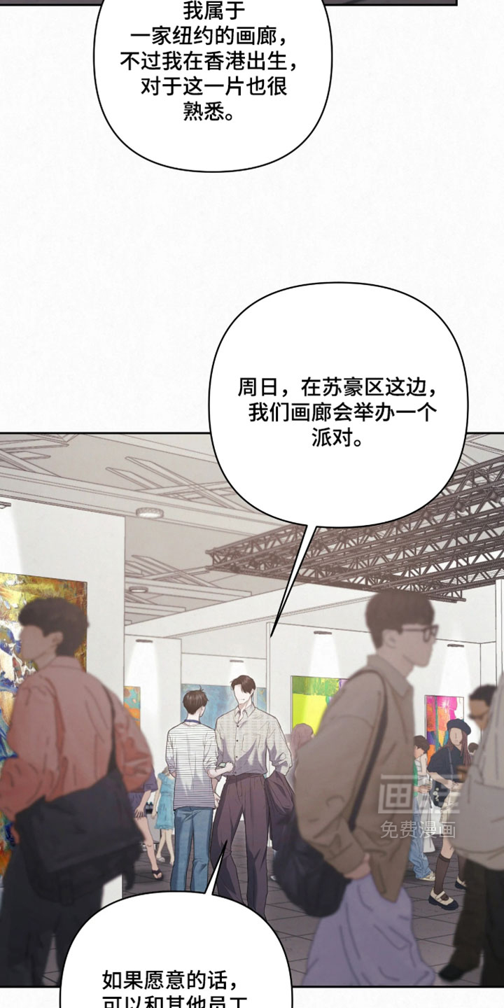 第47话14