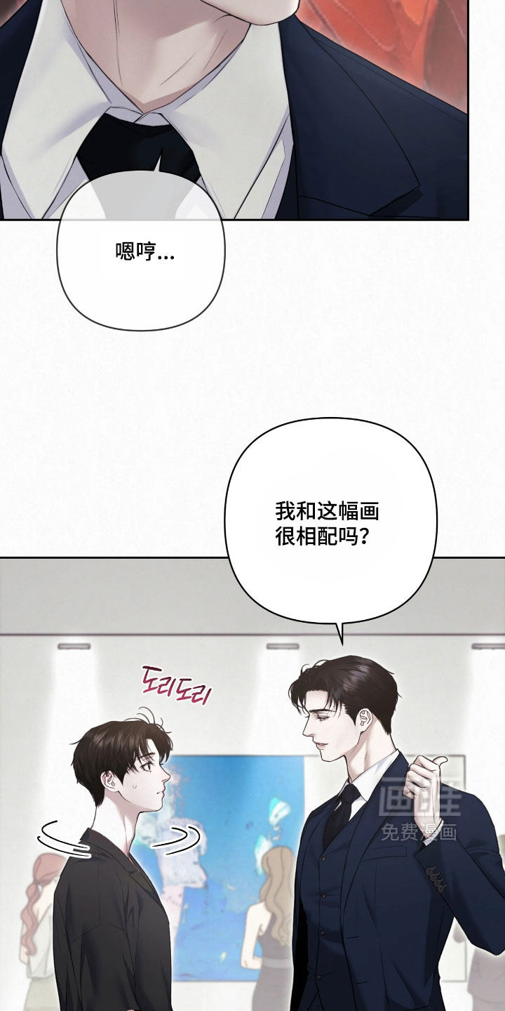第46话8