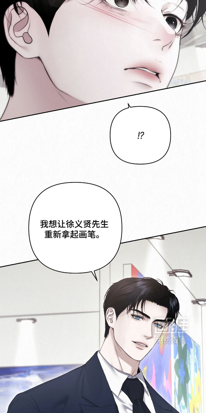 第46话21