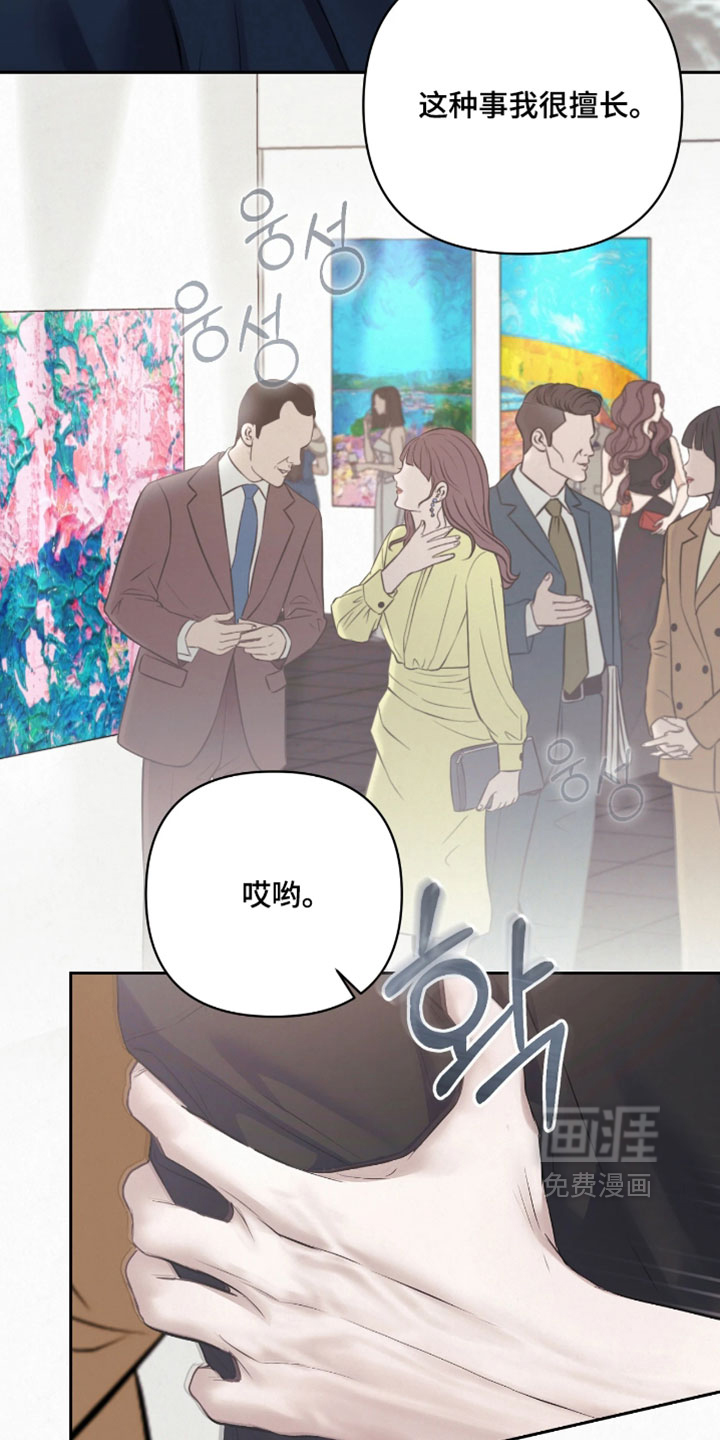 第46话24