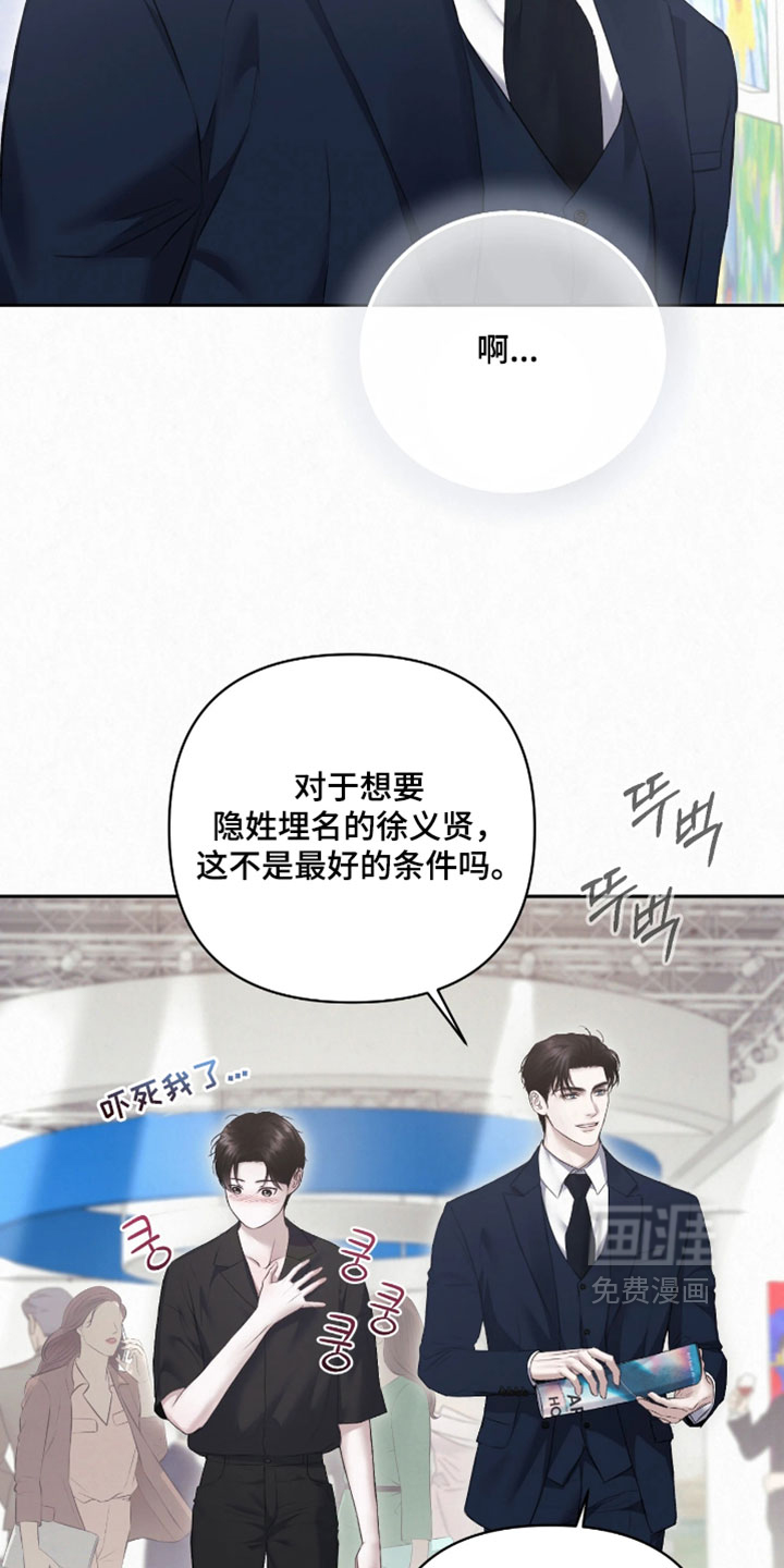 第46话22