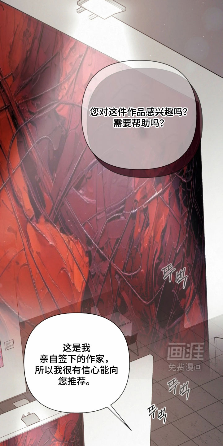 第46话4
