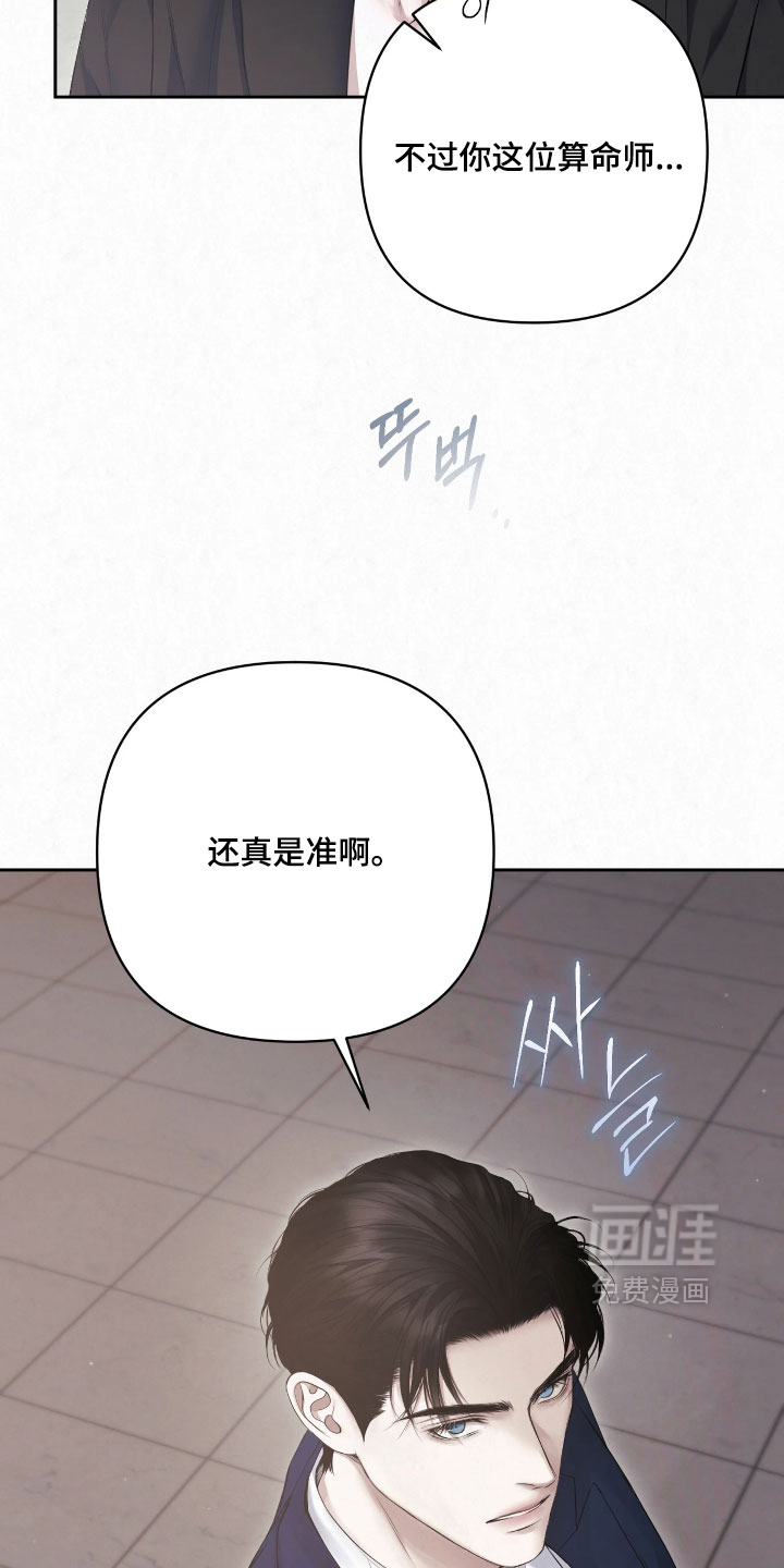 第46话2