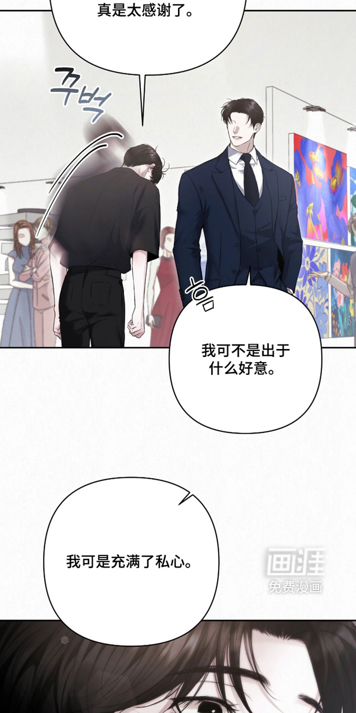 第46话20