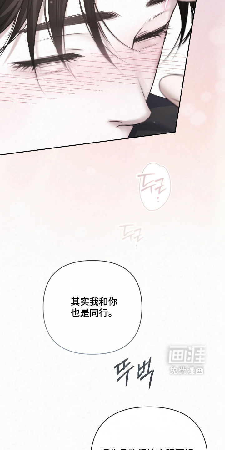 第46话11