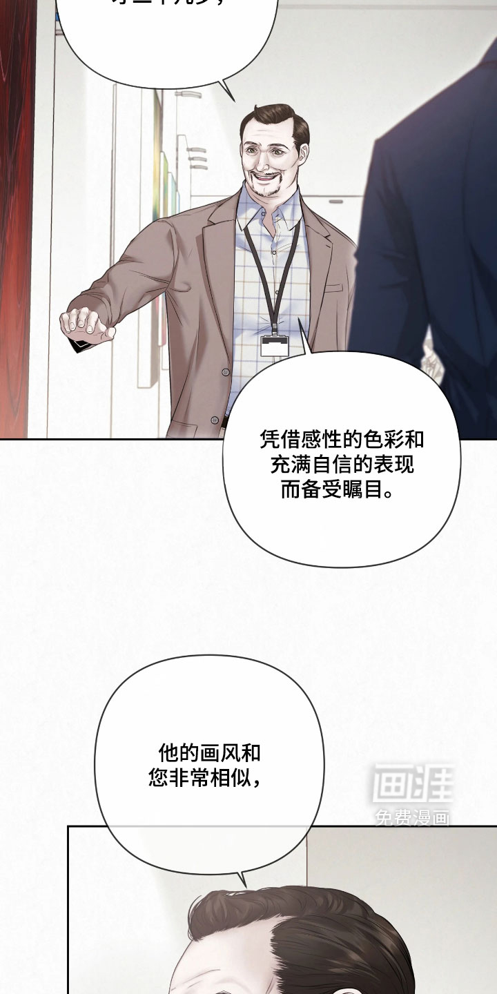 第46话6