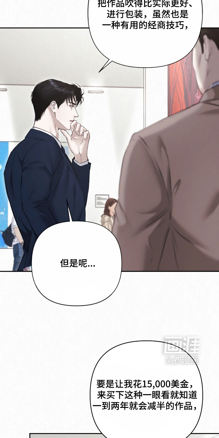 第46话12
