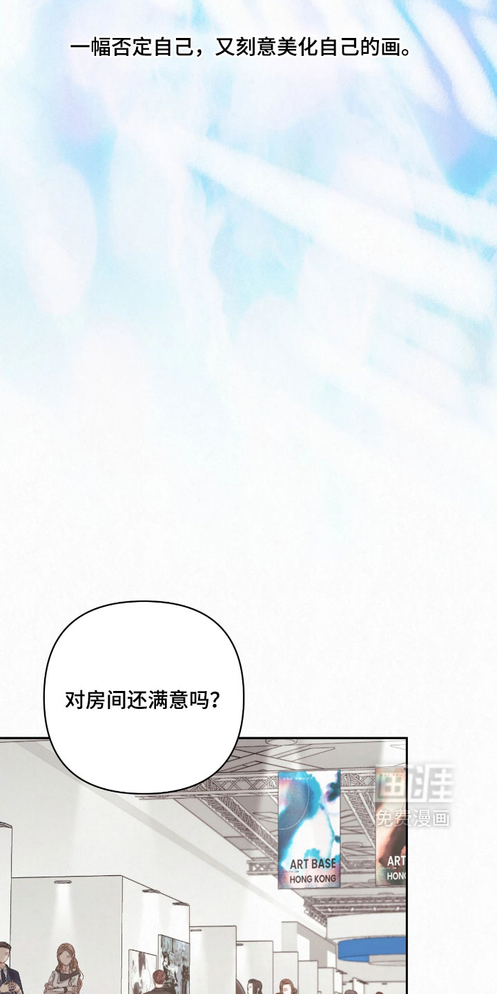 第46话17
