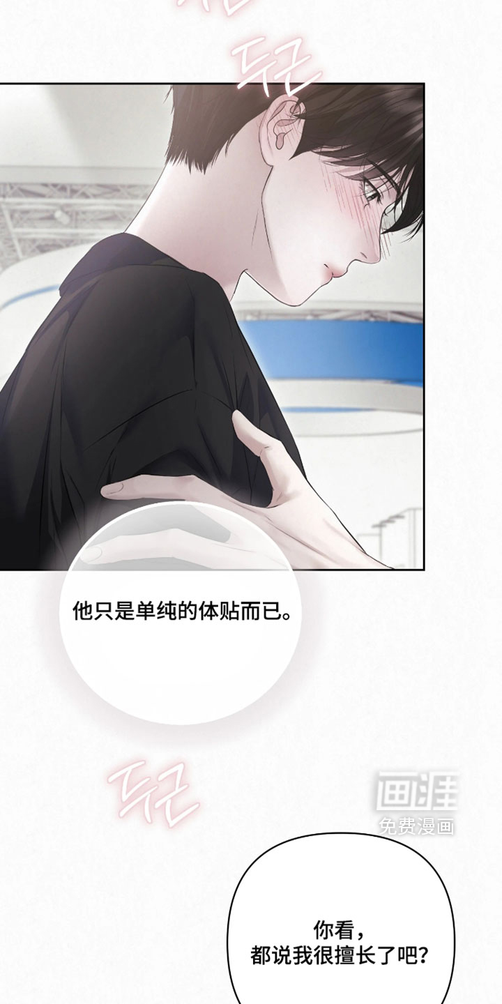 第46话26
