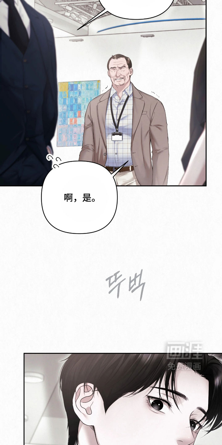 第46话14