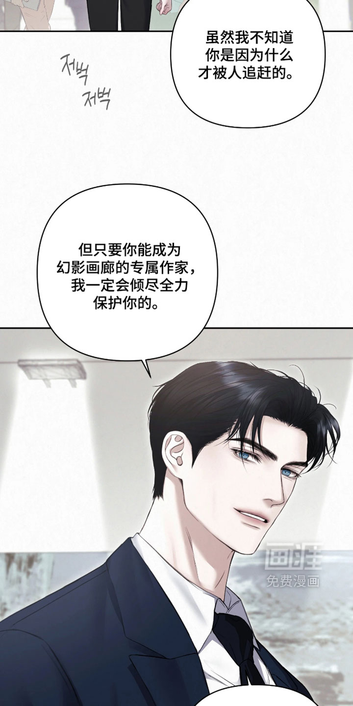 第46话23