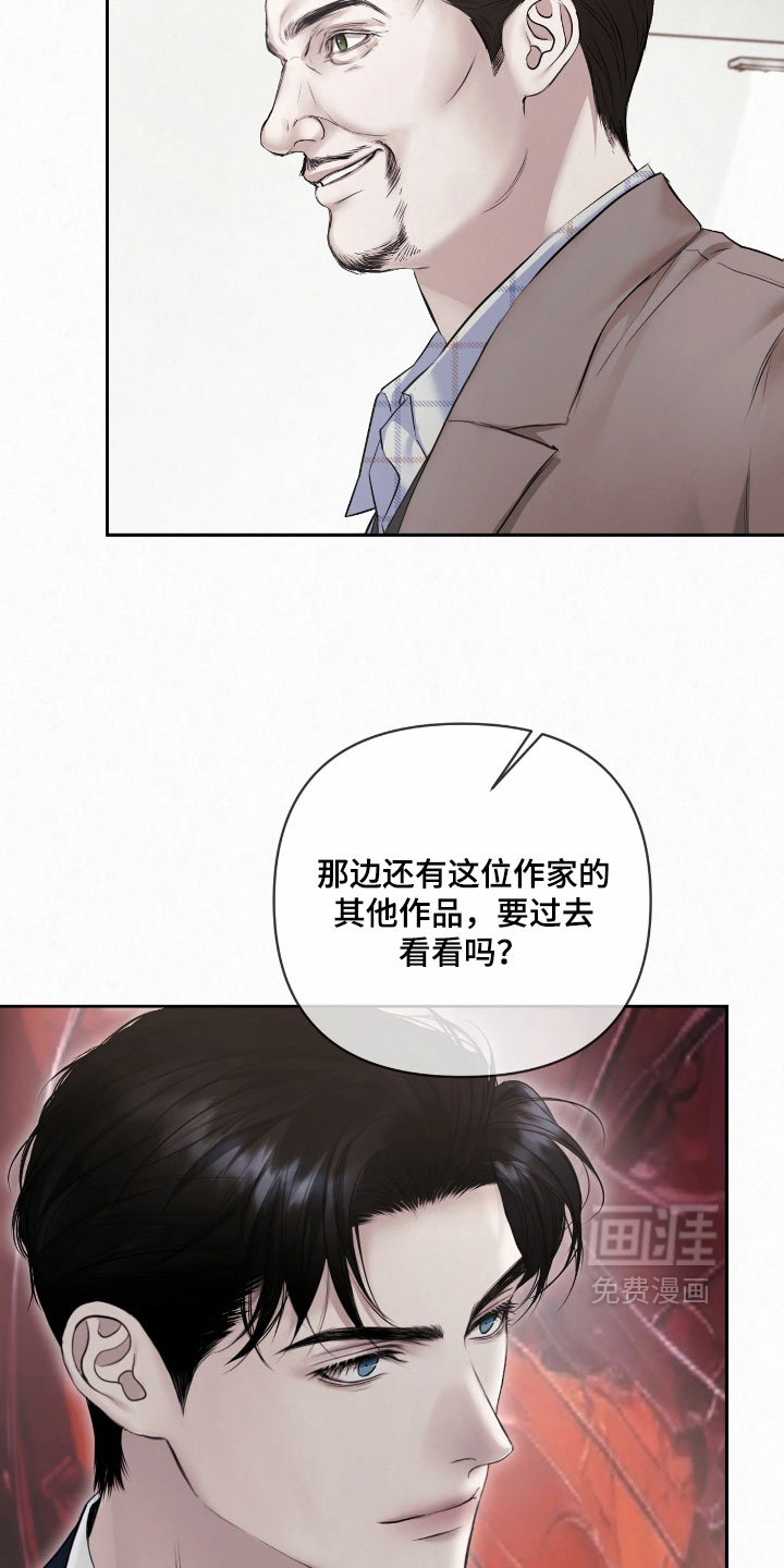 第46话7