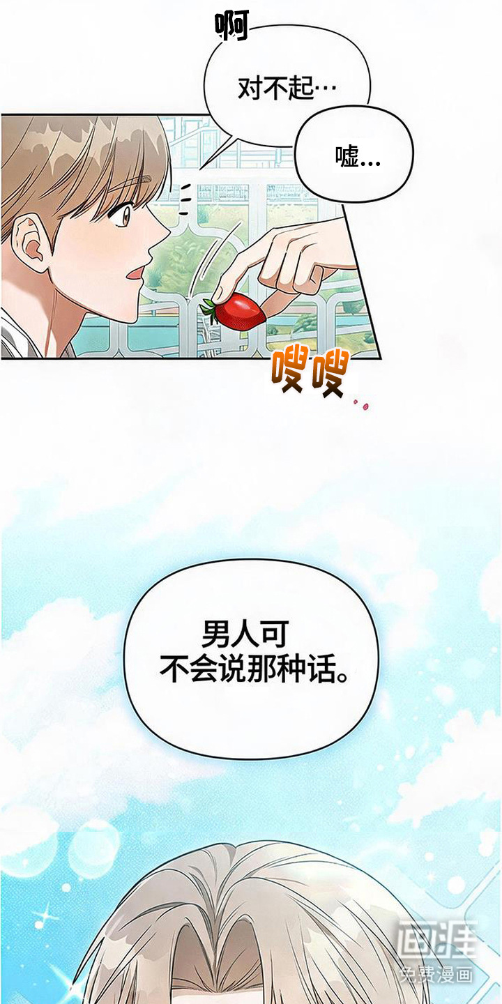 第3话6