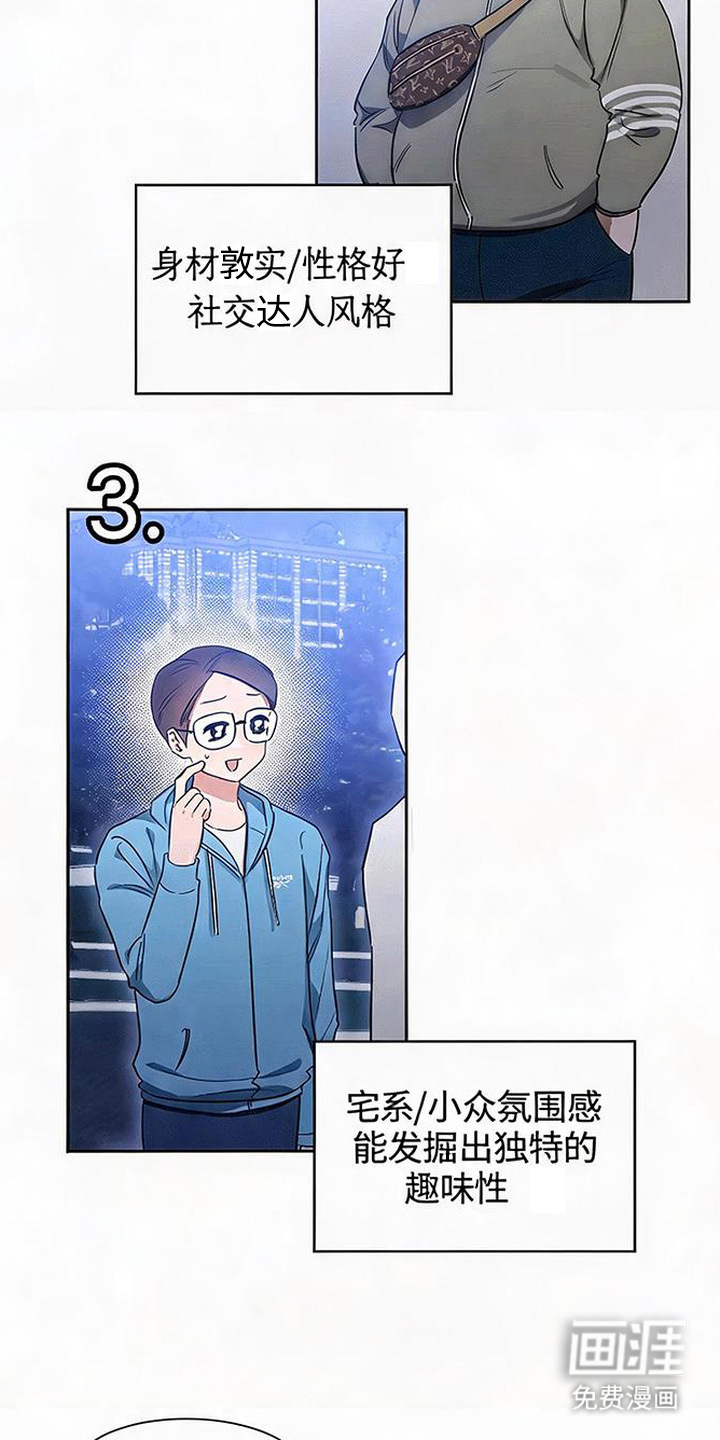 第3话12