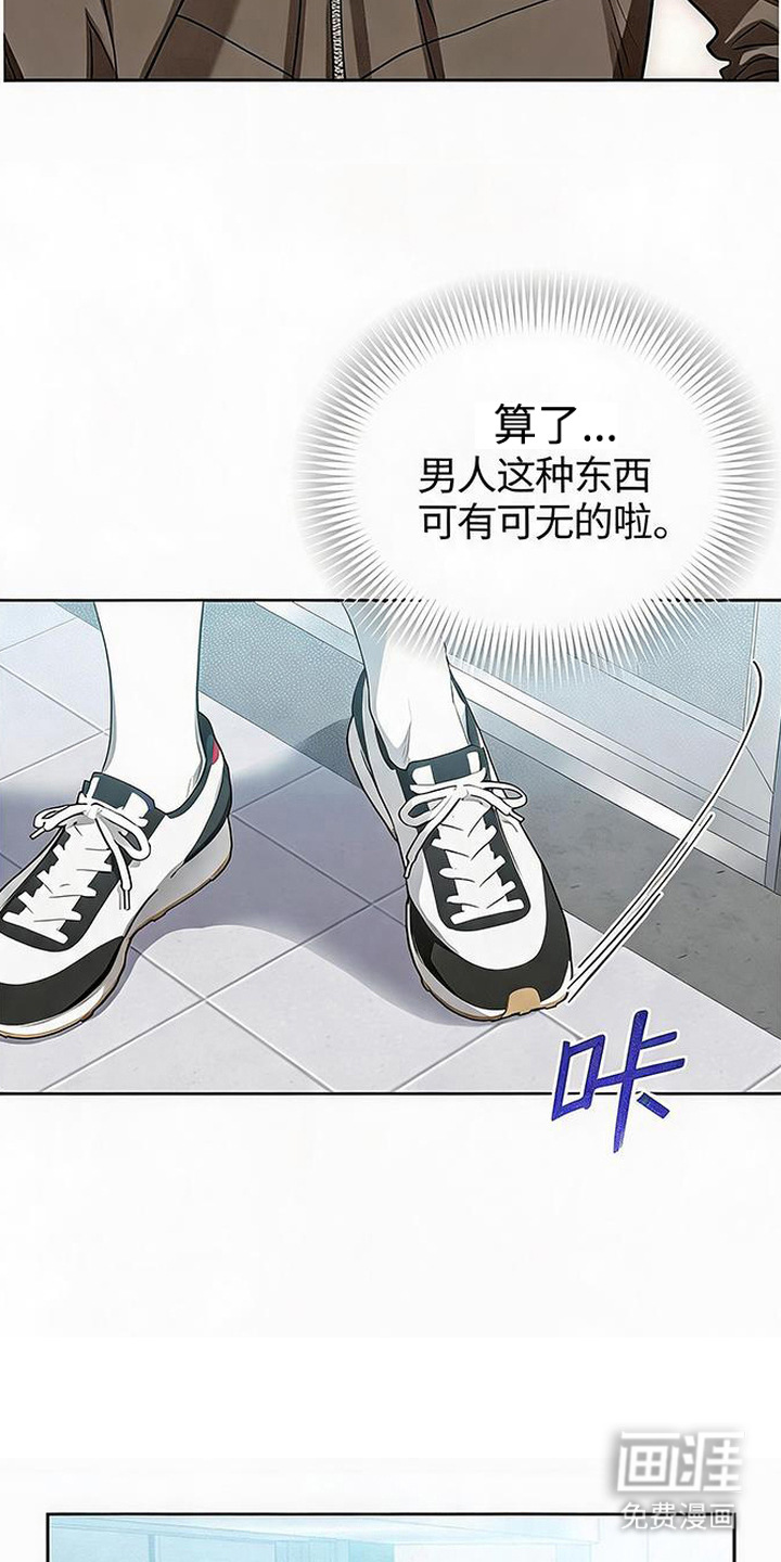 第3话2