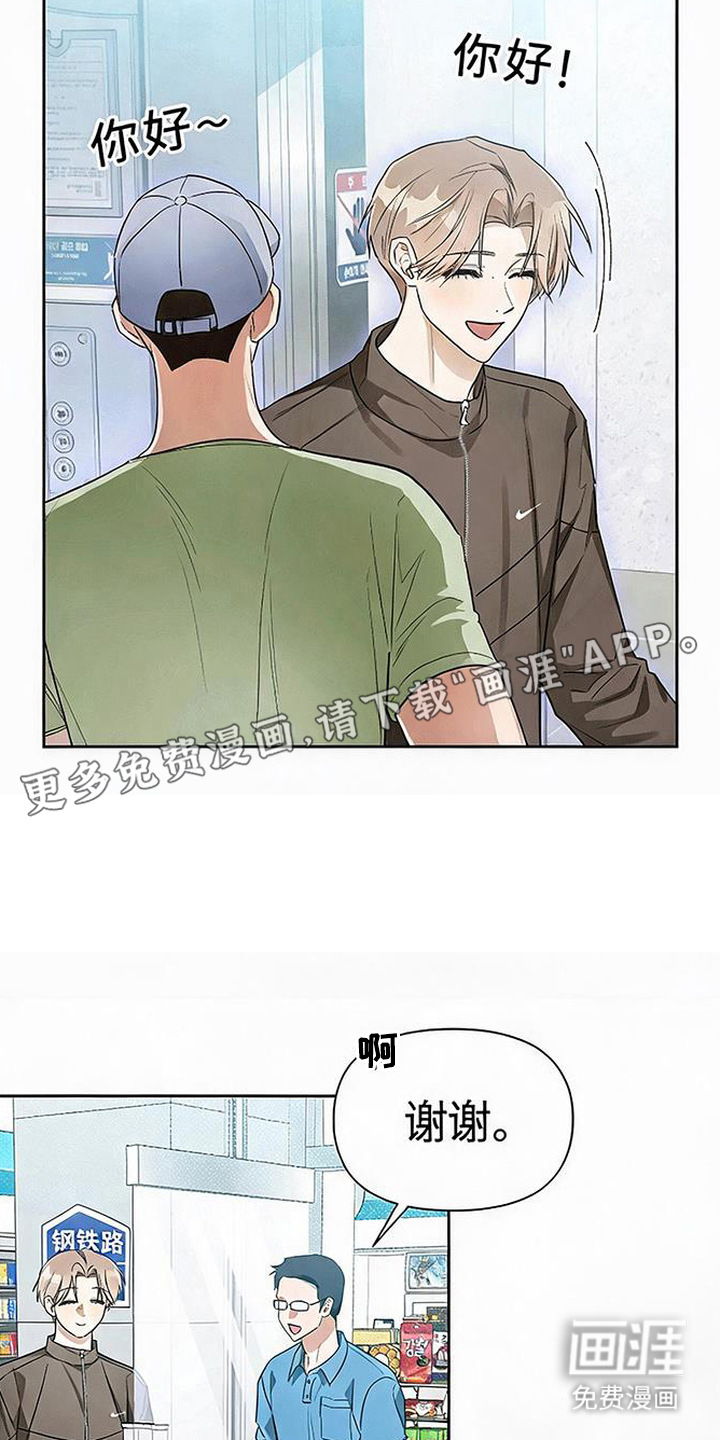 第3话3