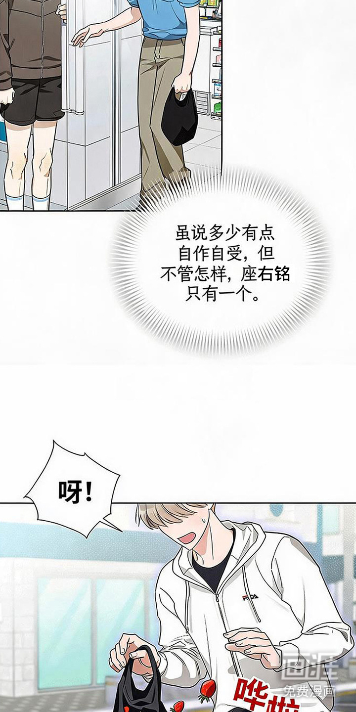第3话4