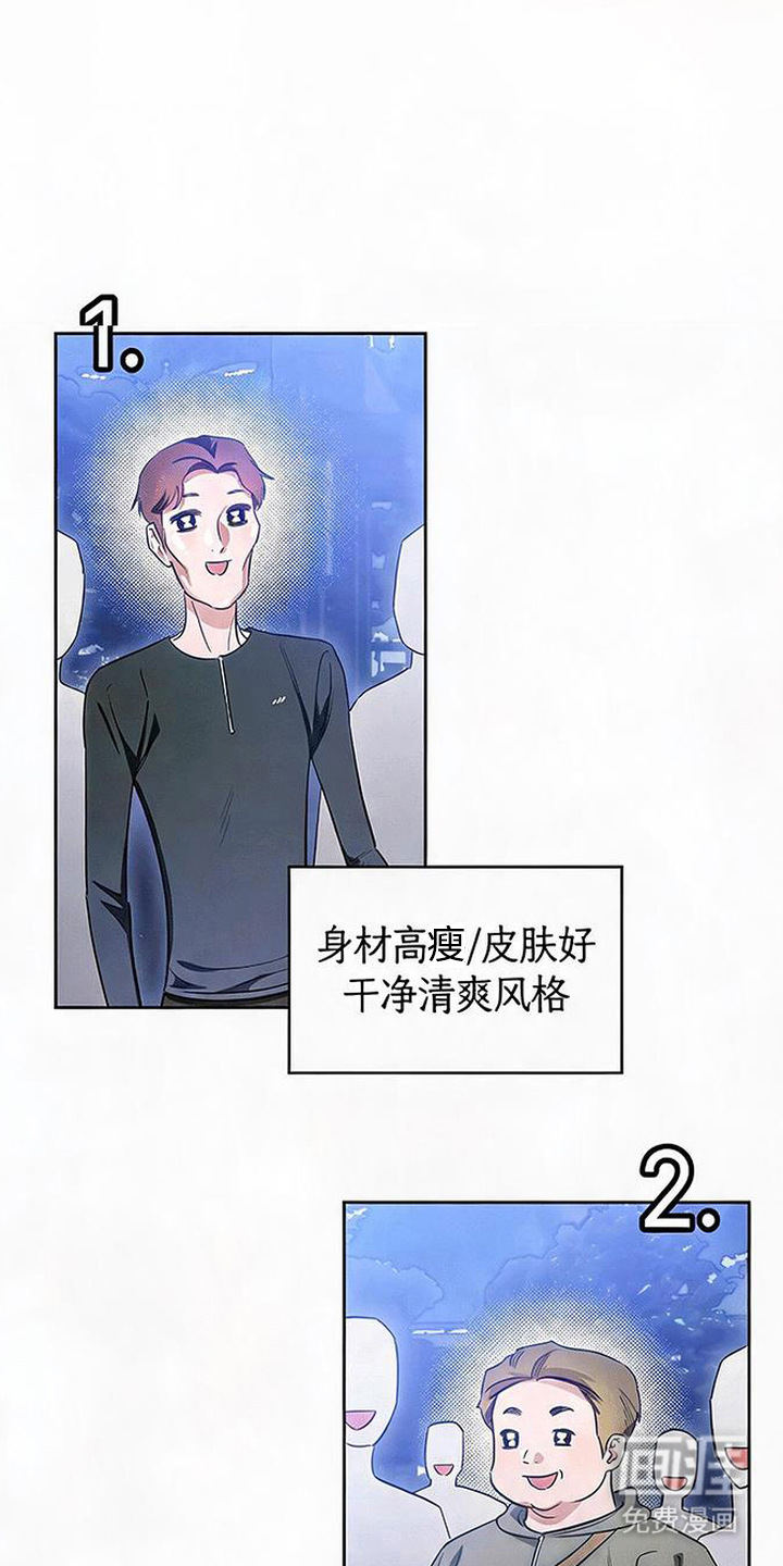 第3话11