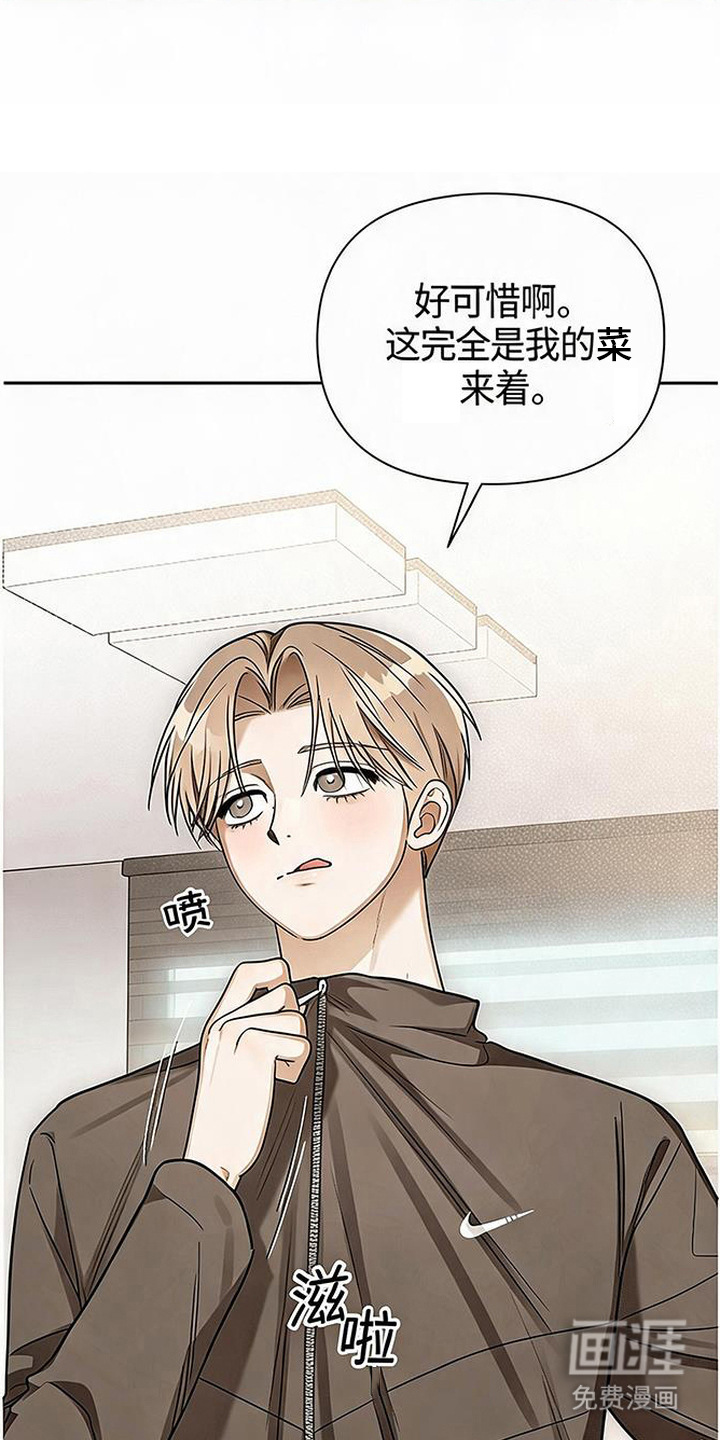 第3话1
