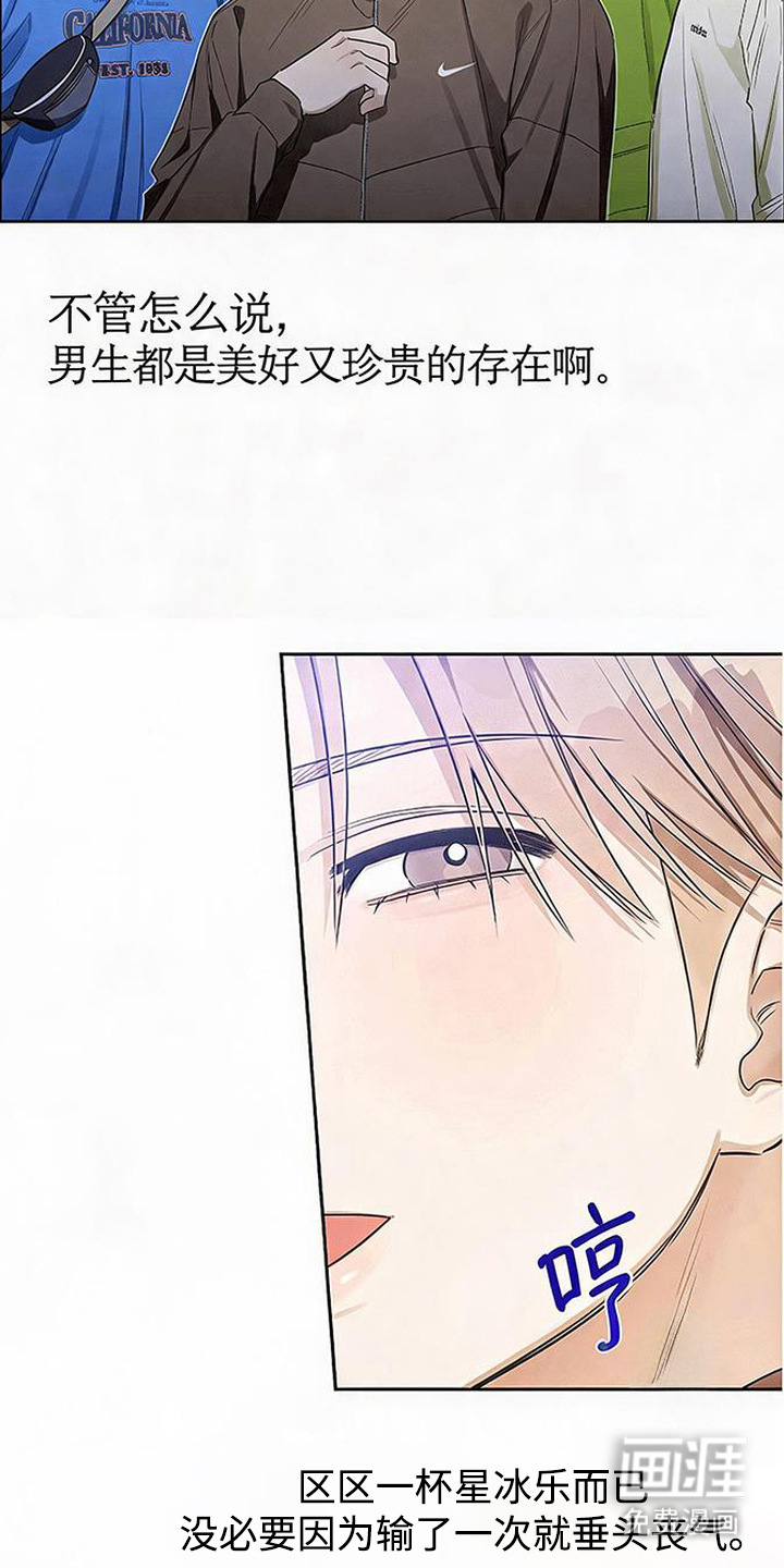 第3话10