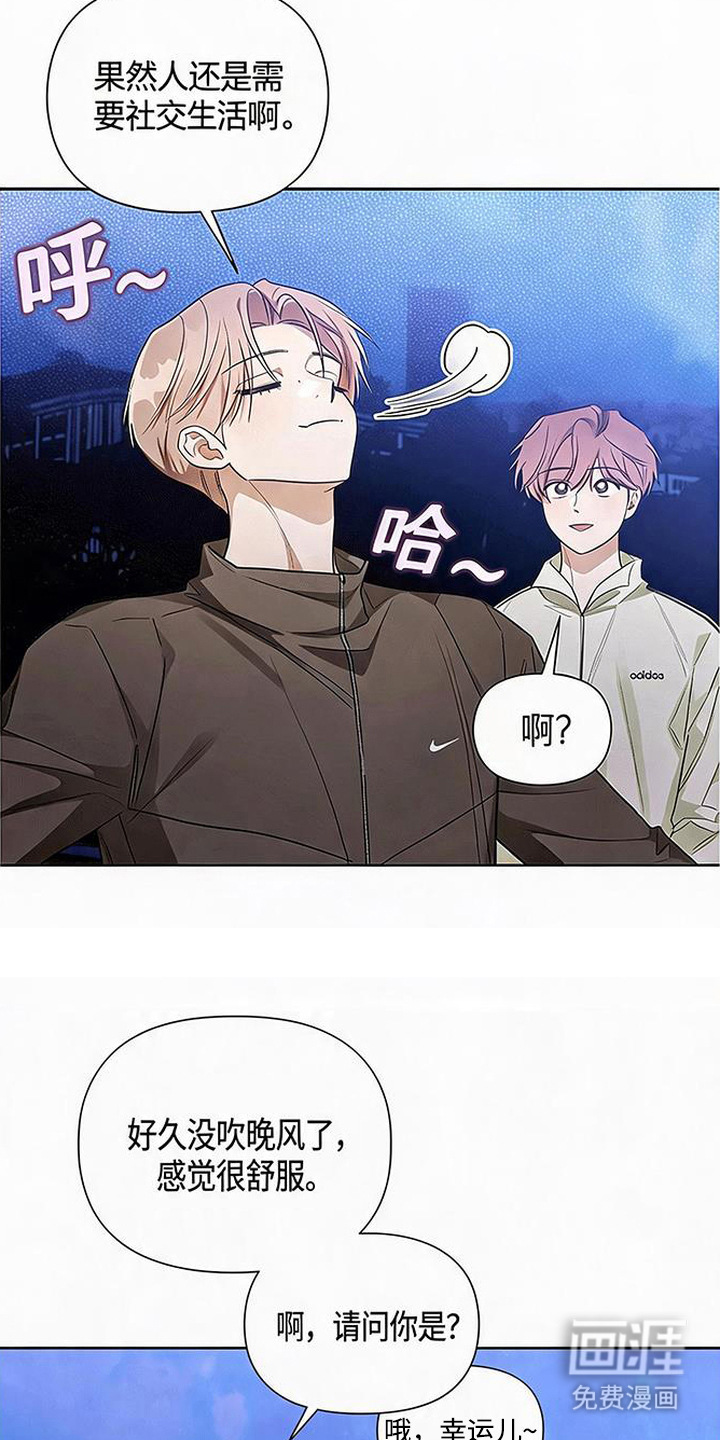 第3话13
