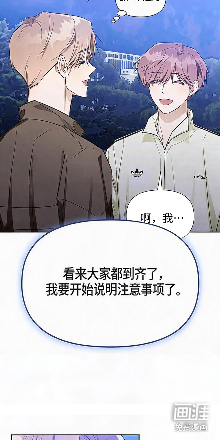 第3话14