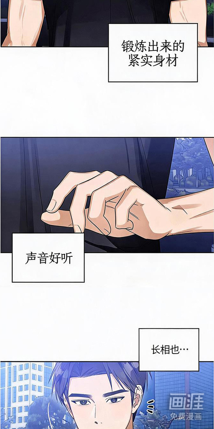 第3话16