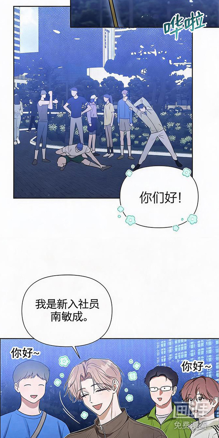 第3话9