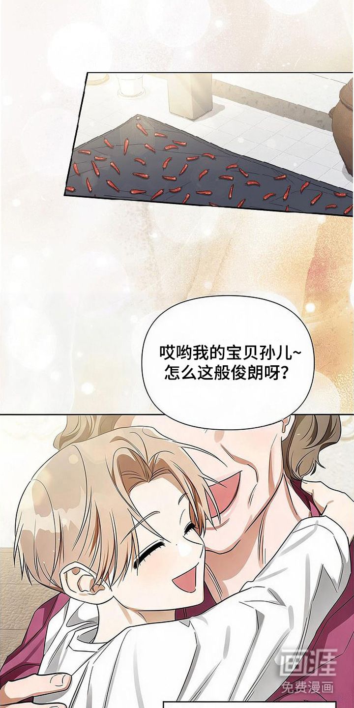 第2话11