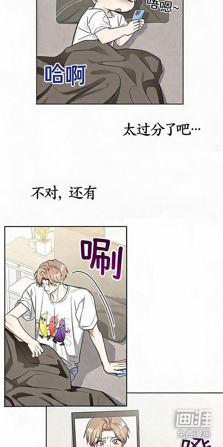 第2话8