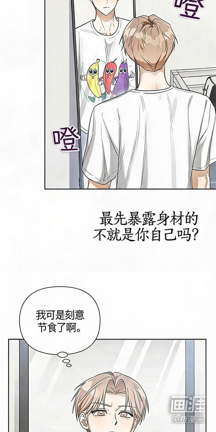 第2话9