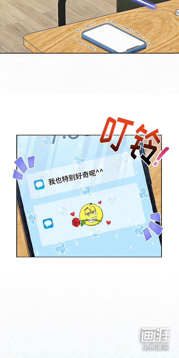 第2话3