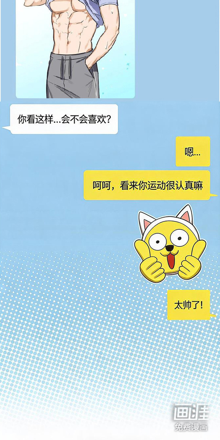 第2话5