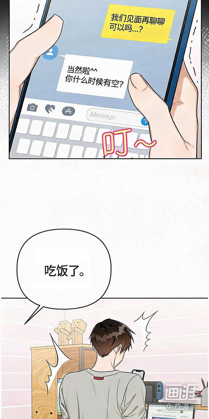 第2话1