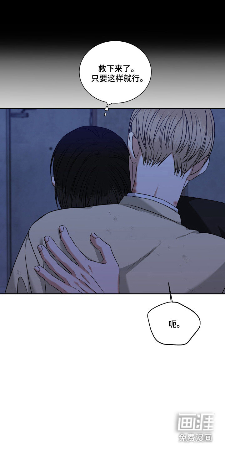 第64话5