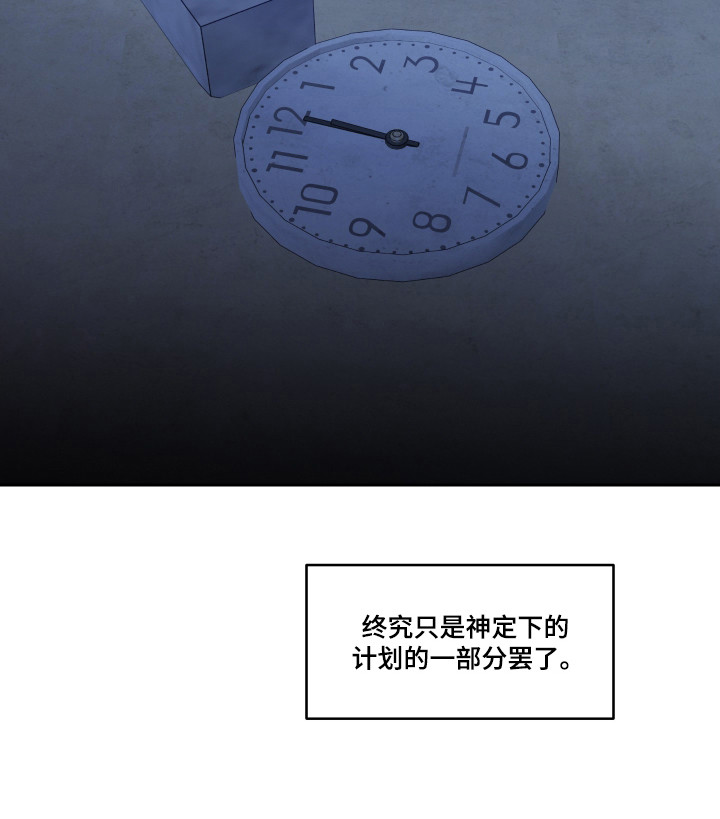 第64话24