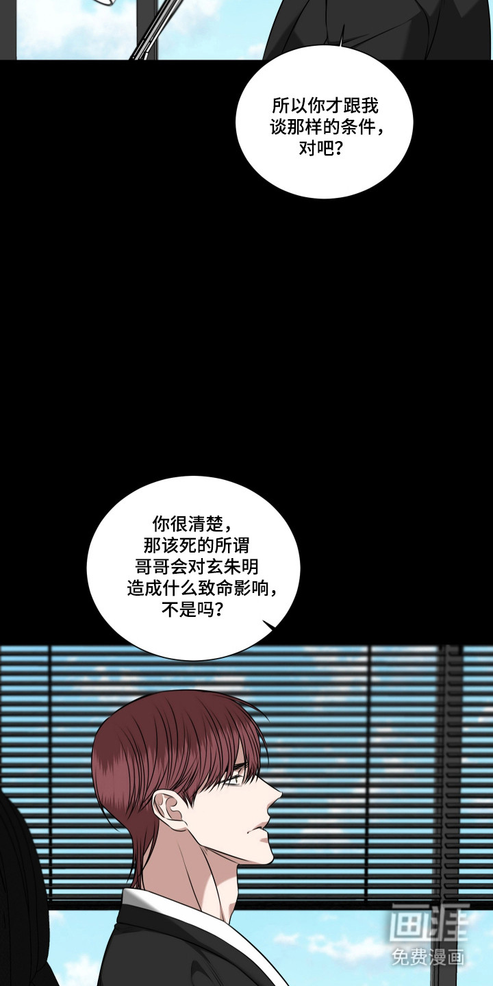 第64话2