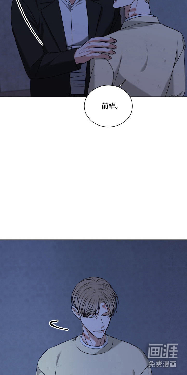 第64话9