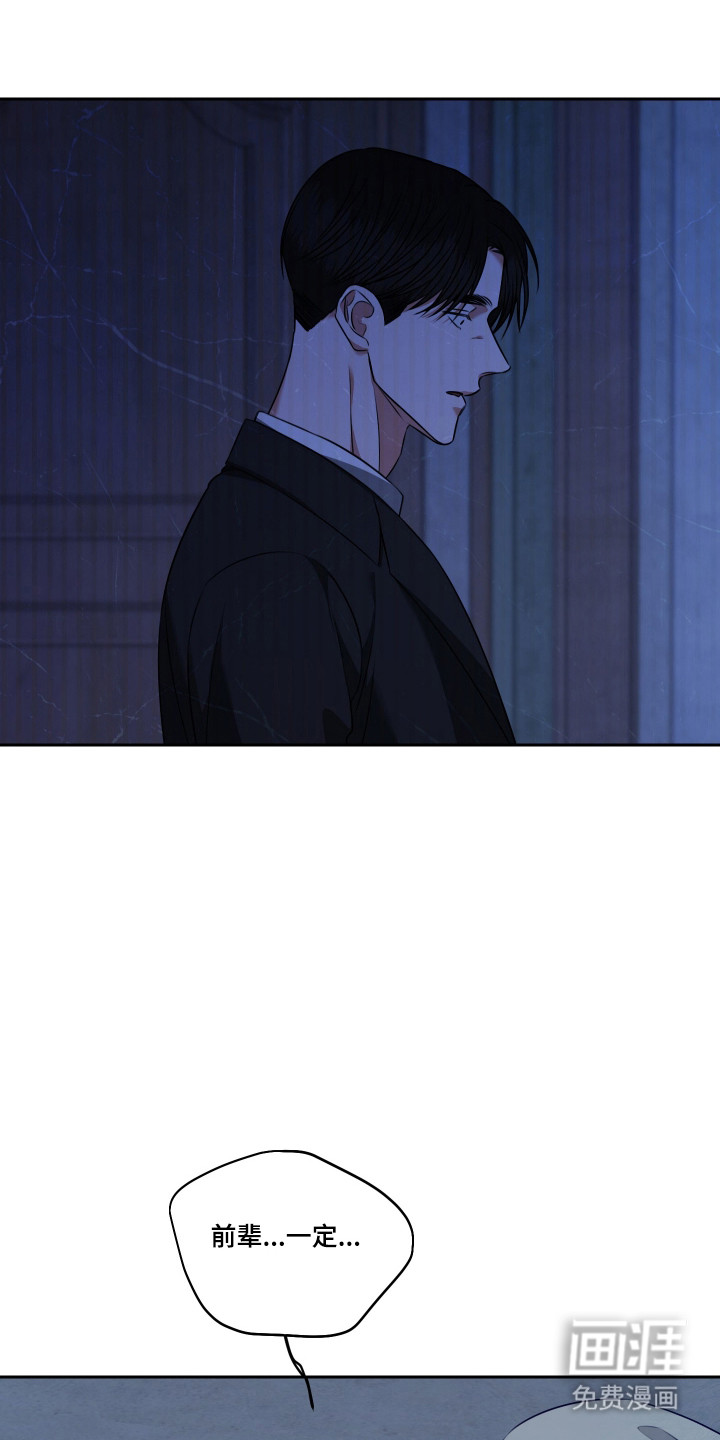 第64话21