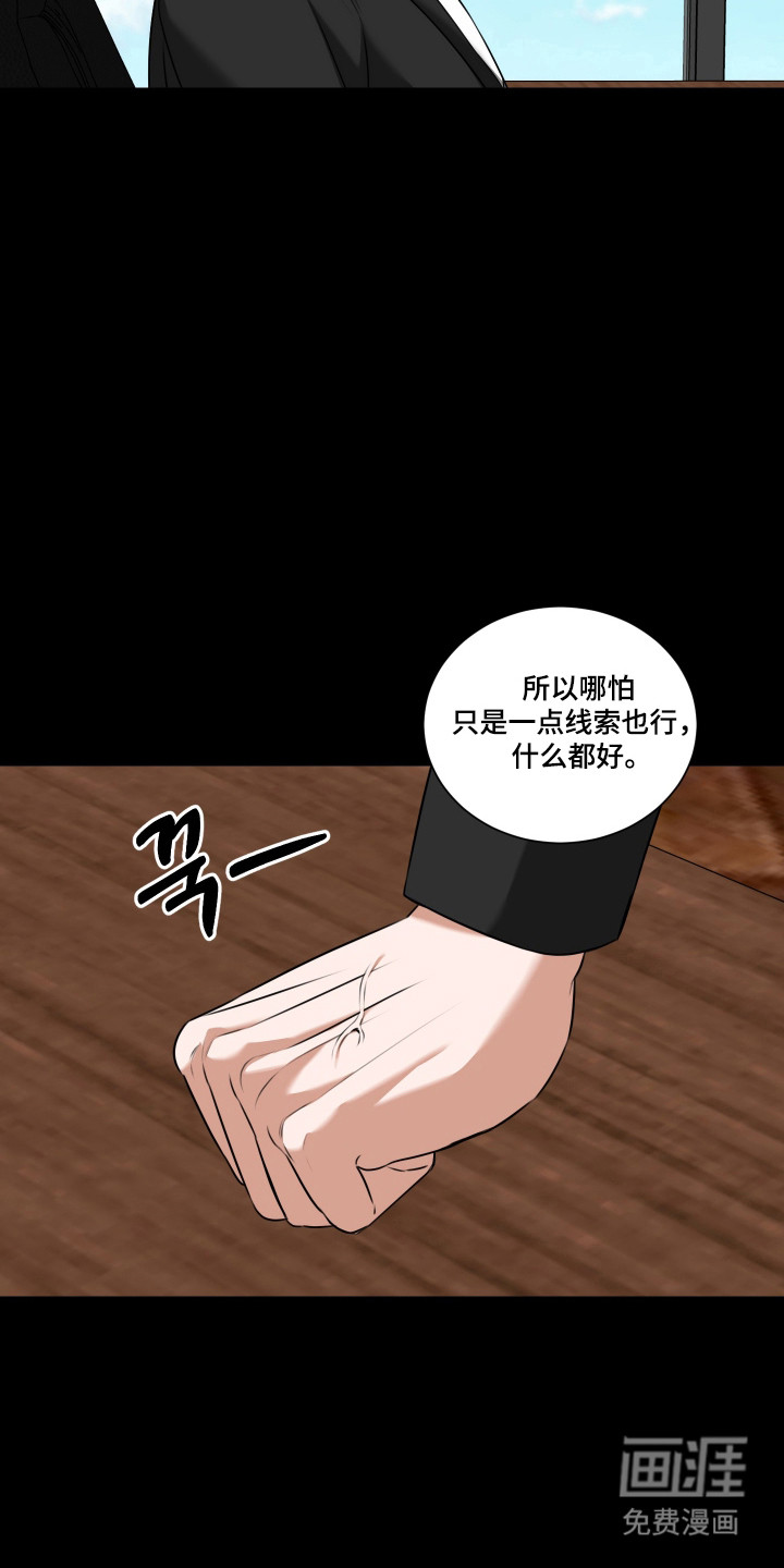 第64话3