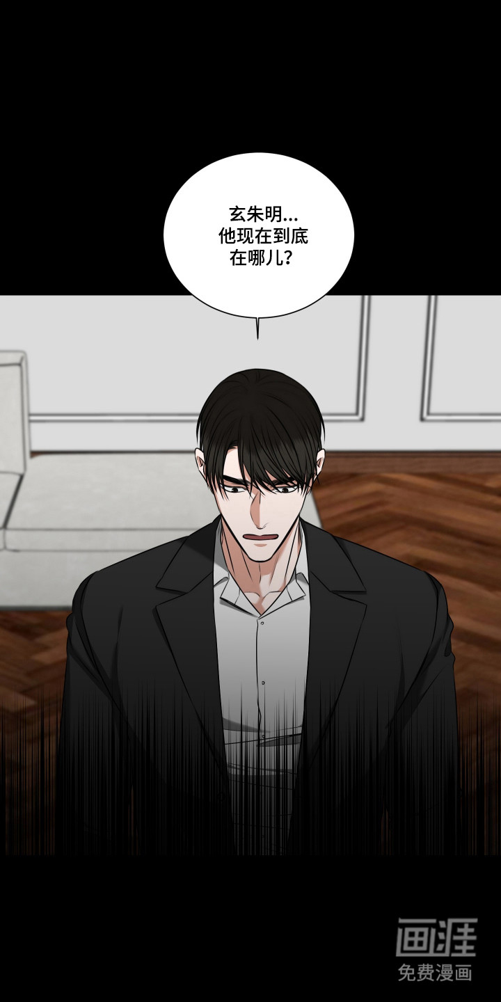 第64话4