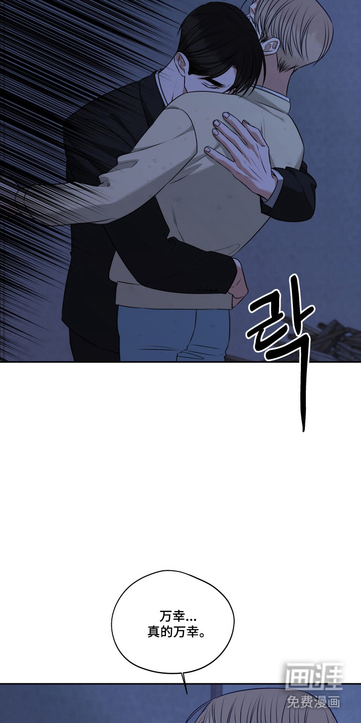 第63话28