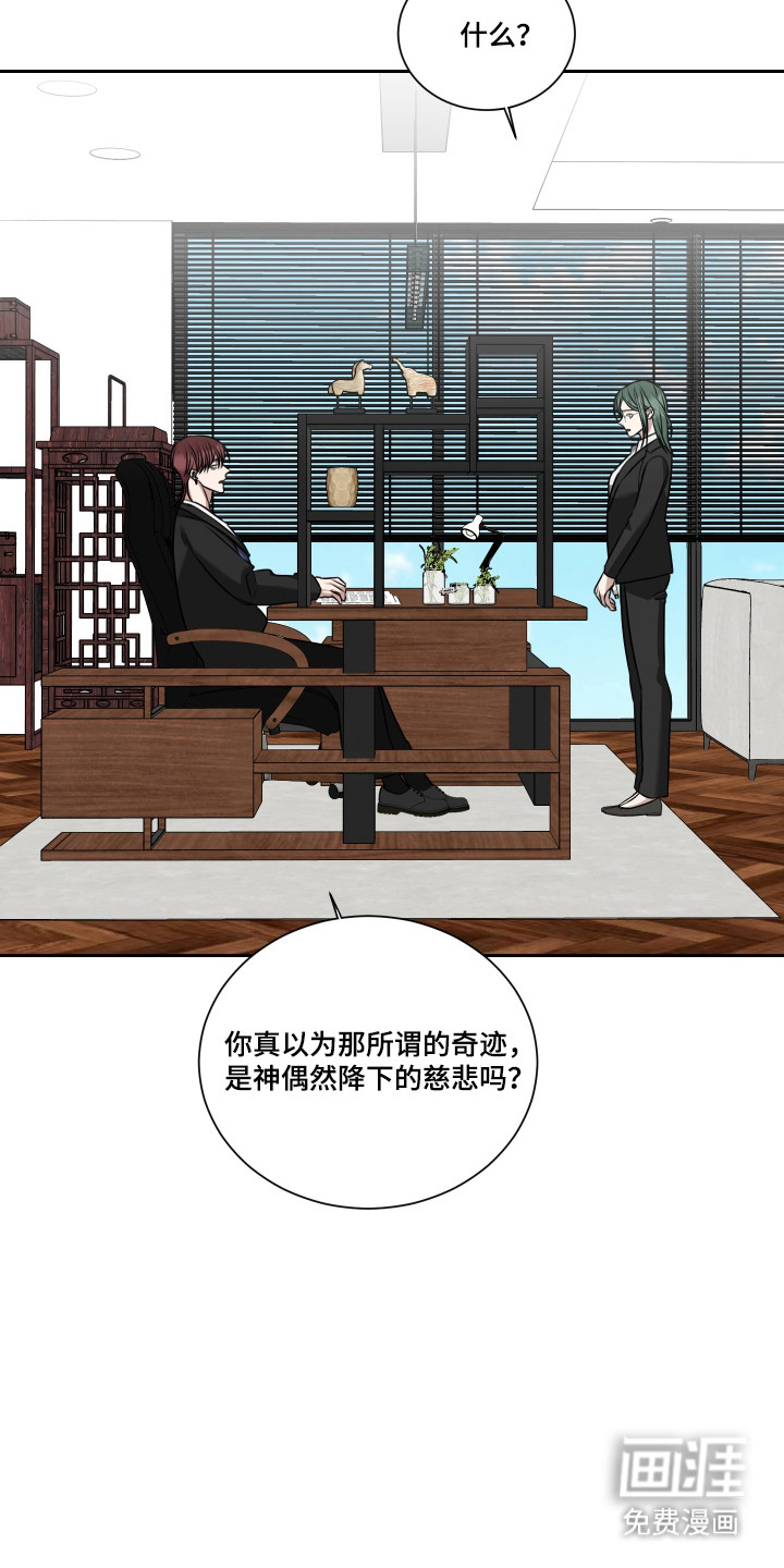 第63话6